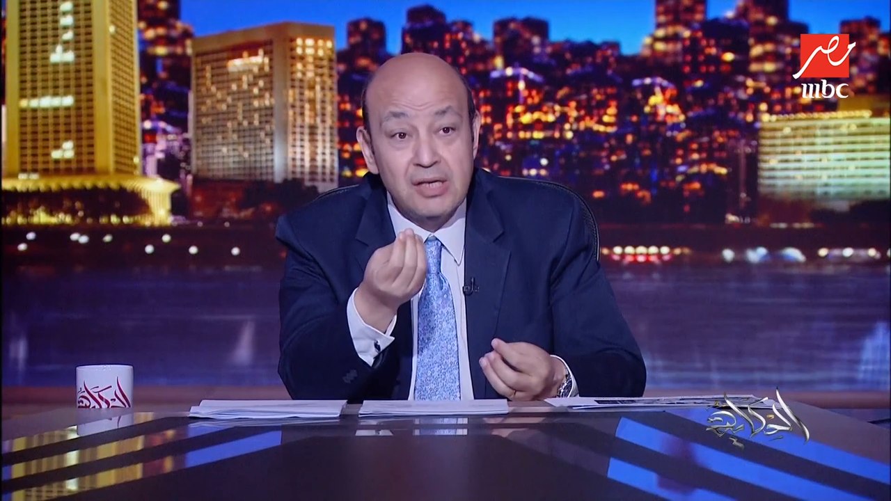 عمرو أديب: أي مجلس نيابي دوره مراقبة صرف الحكومة وتعديله.. ده حصل في أمريكا.. أرجوكم يا مجلس النواب المصري عاوز أشوفكم بتقولوا للحكومة تصرف فين