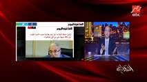 عمرو أديب: ليه المواطن مايشوفش جلسات مجلس النواب ولا مجلس الشيوخ !؟ وريني إنجازاتك