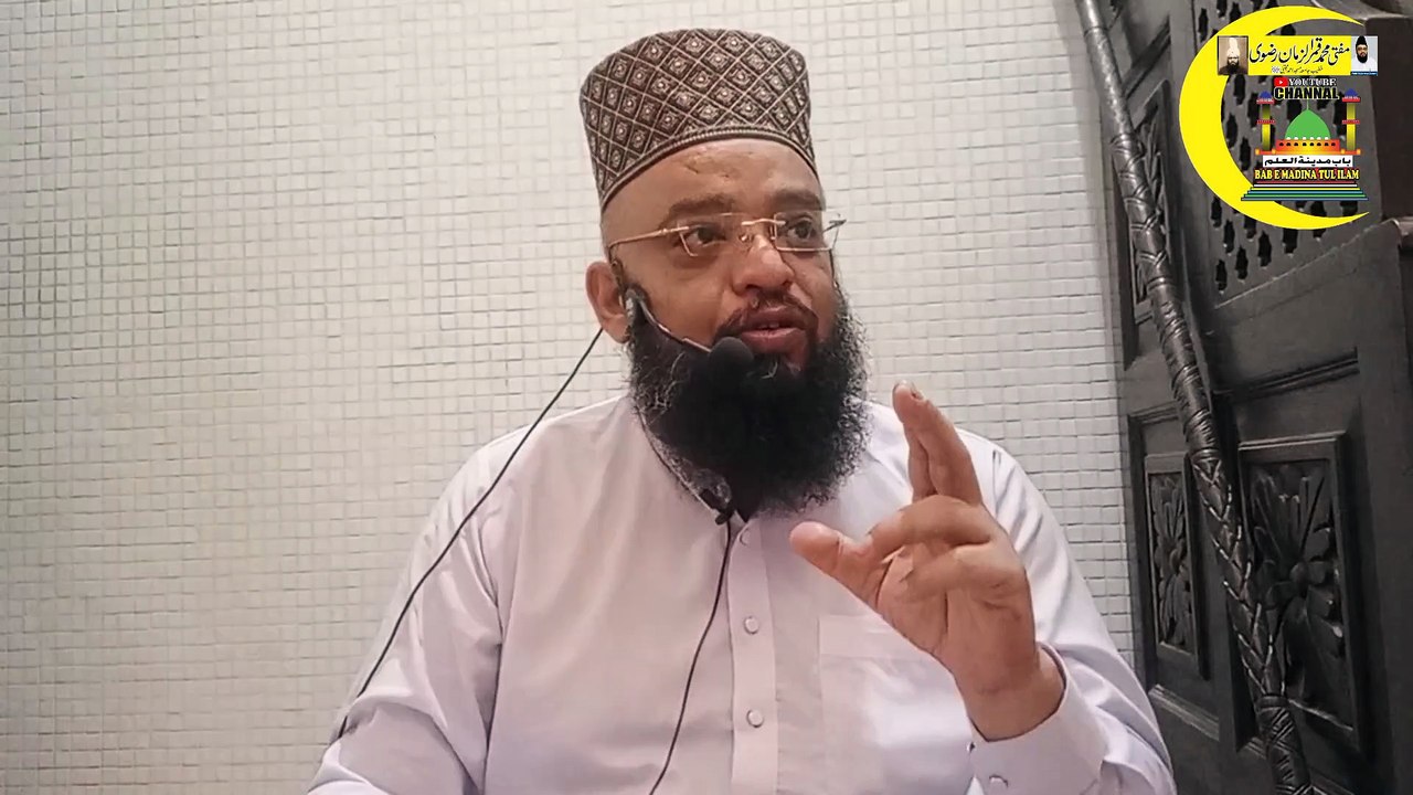 وترکی نماز میں نبیﷺکونسی سورتیں پڑھتے