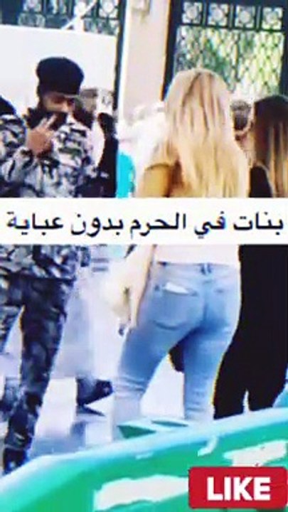 Improperly dressed women in Masjid Nabawi | Action of Mosque Nabawi Administration on Desecration of holy place