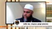 দাউদ আ. যেভাবে রোজা রাখতেন - How is the fast of Prophet Dawud (AS) - Sheikh Abdur Rahman Madani