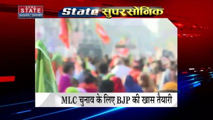 State SuperFast : देश-प्रदेश की सभी बड़ी खबरें देखें State SuperFast में