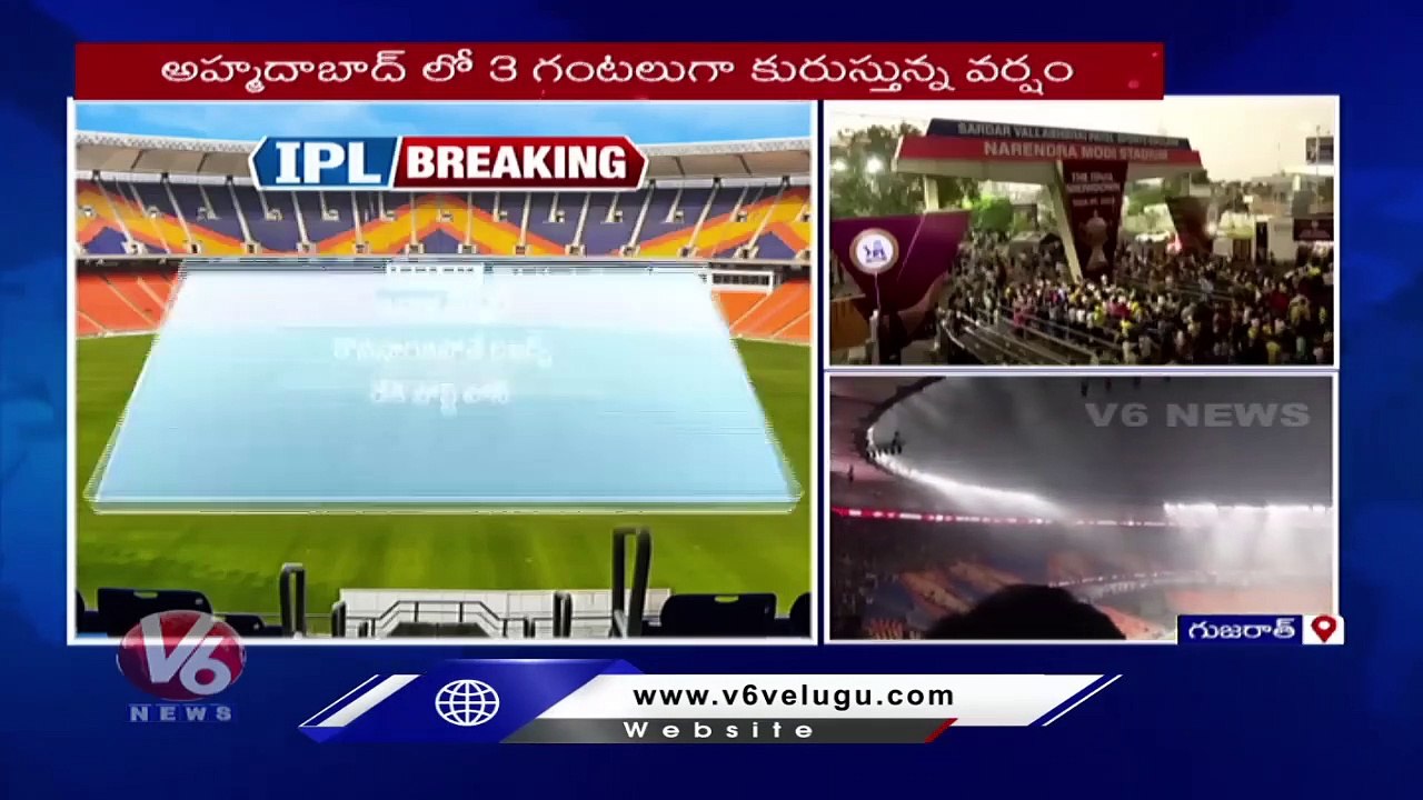 IPL Final 2023: Rain Interrupts Match At Ahmedabad, Postponed To Reserve Day | CSK Vs GT | V6 News