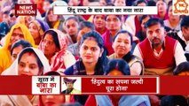 Baba Bageshwar Dham News : हिंदू राष्ट्र के बाद बाबा का नया नारा