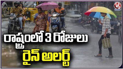 Rains In Hyderabad, IMD Reports Rain Alert For Next Three Days In State | V6 News