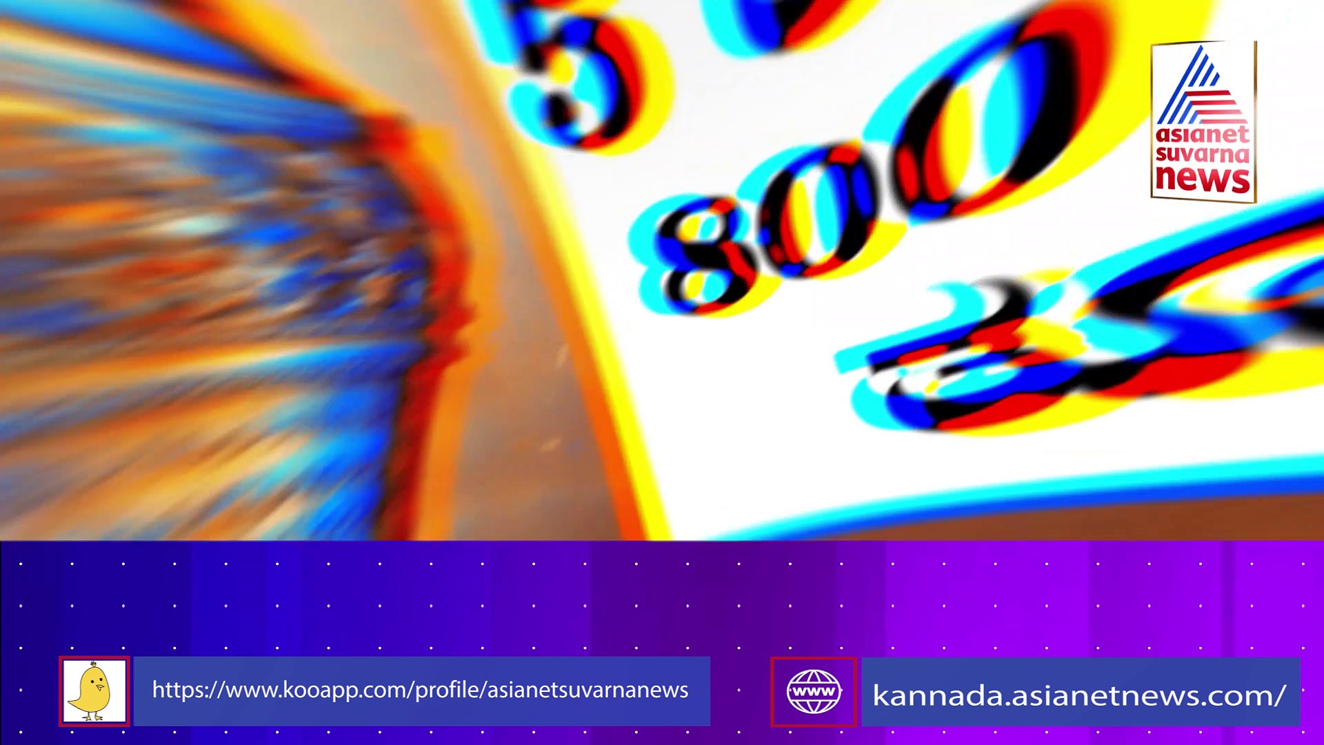 ಸೆಂಗೋಲ್‌ಗೂ ಕರುನಾಡಿನ ಮಠ-ಮಂದಿರಕ್ಕೂ ನಂಟು: ಆ ರಾಜದಂಡಕ್ಕೂ ಈ ಧರ್ಮದಂಡಕ್ಕೂ ಏನು ಸಂಬಂಧ ?