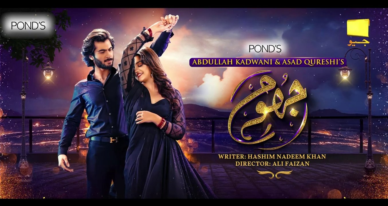 Jhoom Episode 4 | Haroon Kadwani | Zara Noor Abbas | Har Pal Geo Drama