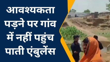 सिंगरौली: सड़क एवं पुलिया निर्माण कार्य ना होने की वजह से ग्रामीण परेशान