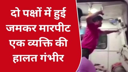 सोनभद्र: अंगूर की बेटी का युवक पर चढ़ा ऐसा खुमार, देखते ही देखते हो गया कांड