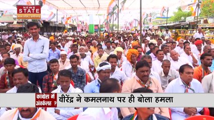 Madhya Pradesh News : MP कांग्रेस में चुनावी साल में गुटबाजी तेज