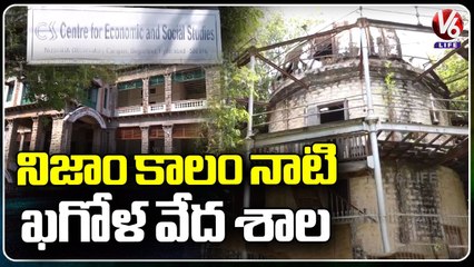 Nizam Era Observatory _ International standard Astronomical Observatory _ V6 Life (1)