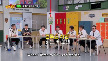 Kim Tae Kyun's unique tone, funny incidents during on air, Lee Min Hyuk has been teased by the radio team