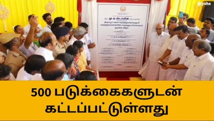 திருப்பூர் புதிய அரசு மருத்துவமனை-அமைச்சர் மா.சுப்பிரமணியன் அதிரடி