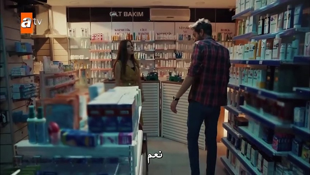 مسلسل الازهار الحزينة الحلقة 49  قصة عشق