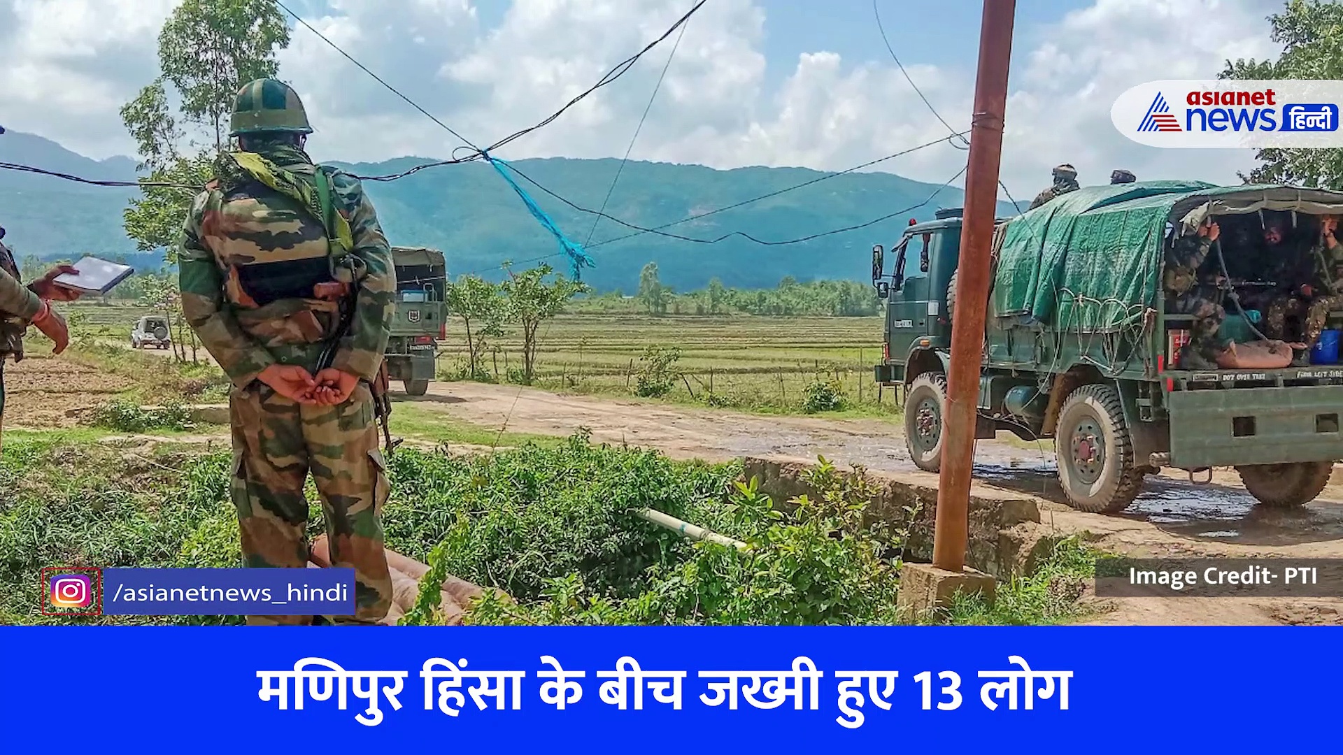 मणिपुर हिंसा से जुड़े 5 बड़े अपडेट, गृहमंत्री अमित शाह उठाने जा रहे बड़ा कदम! देखें Video