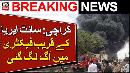Fire breaks out at plastic factory in Karachi