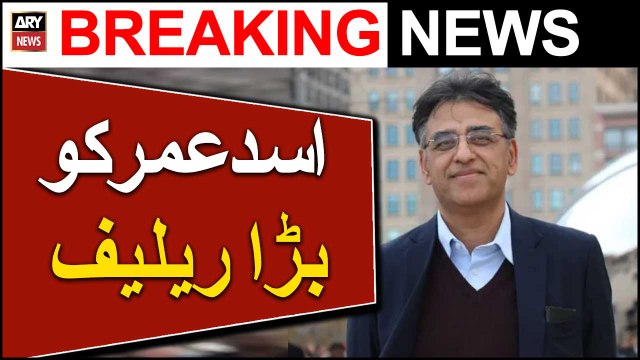 ATC reserves verdict on Asad Umar’s bail plea in vandalism case