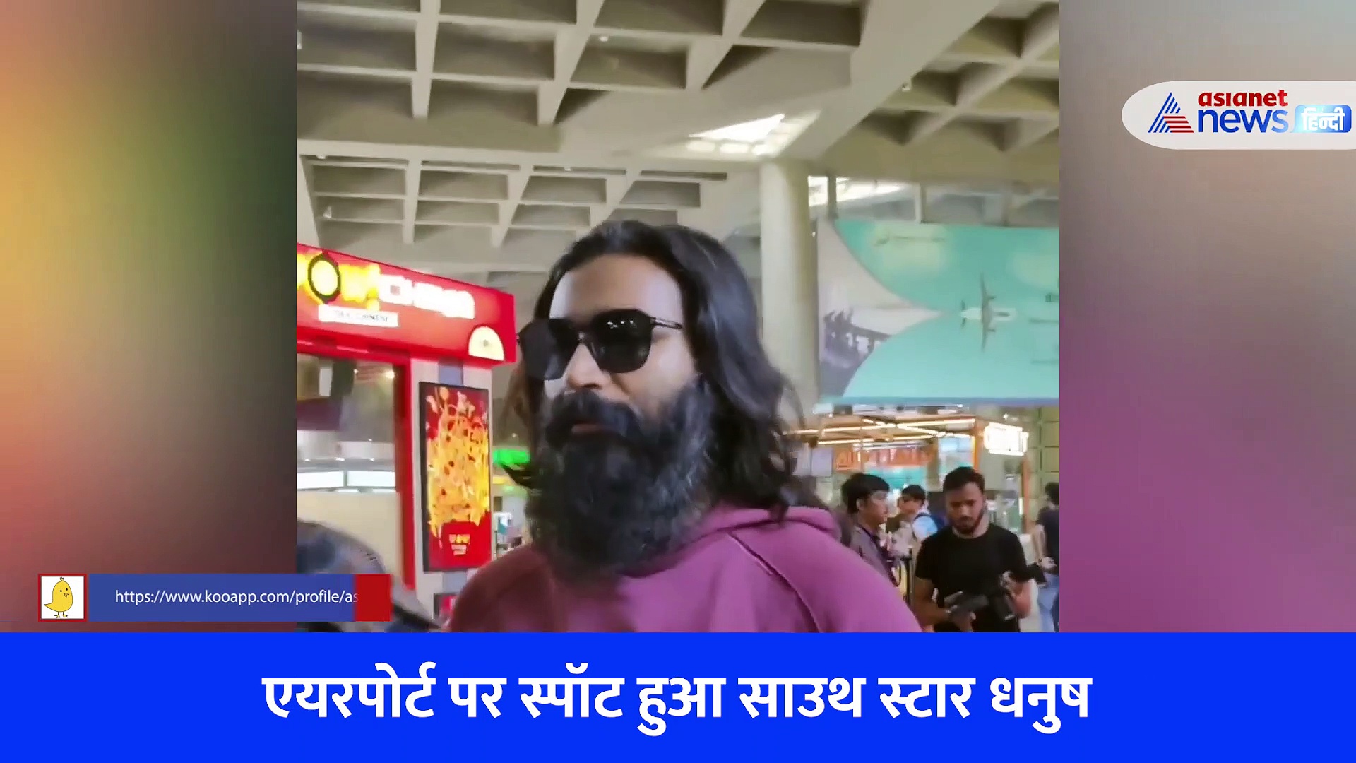 क्या ये बाबा रामदेव है ? लंबे बाल-बढ़ी दाढ़ी में इस साउथ स्टार को देख कन्फ्यूज्ड सभी, Watch Video