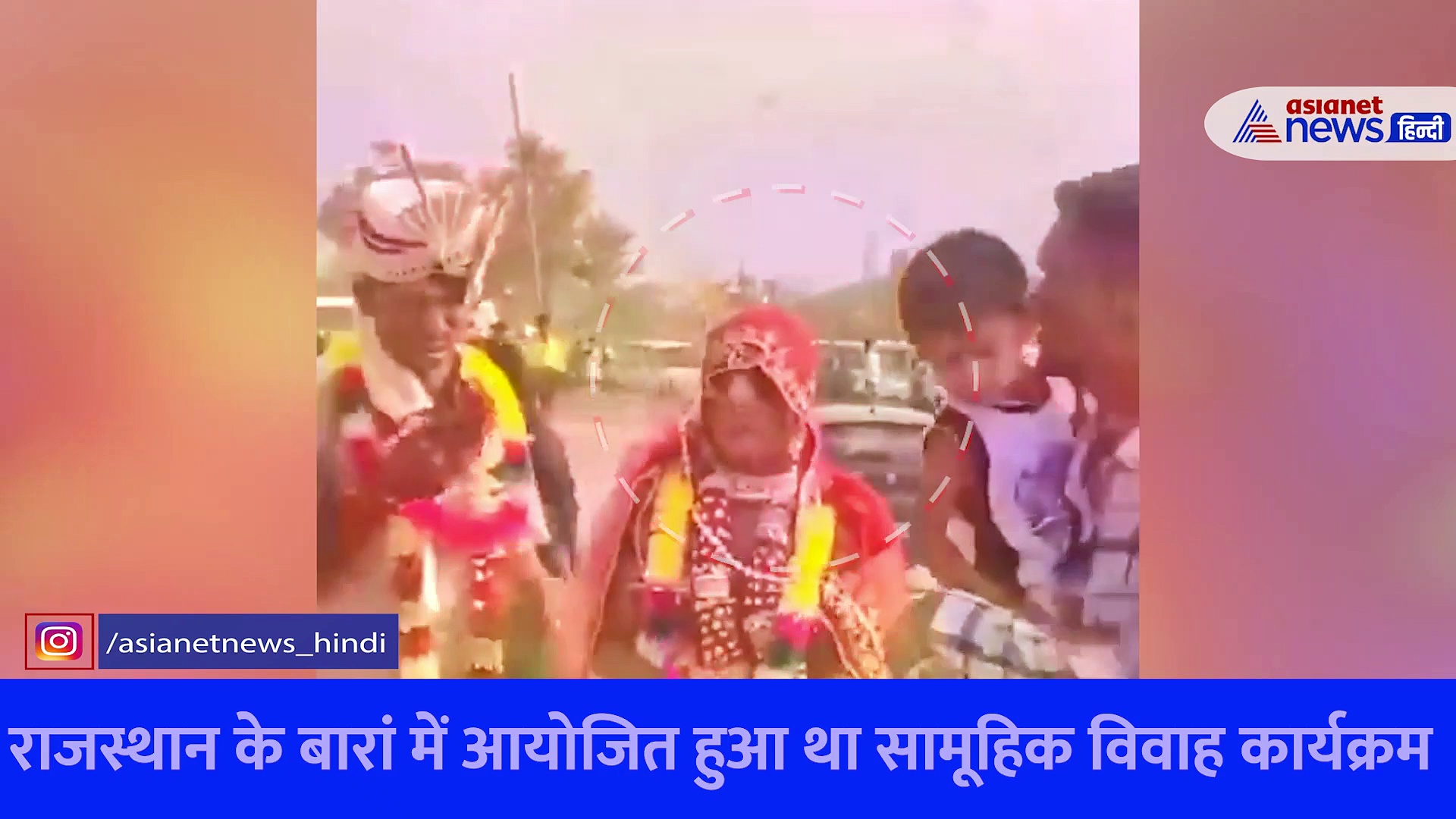 दूल्हे के सामने दुल्हन को इस स्टाइल में गुटखा खाता देख आप भी नहीं रोक पाएंगे हंसी, देखें Viral Video