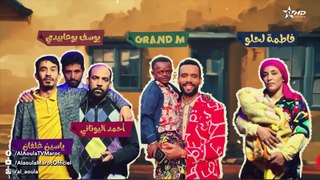 SALAH ET FATI - EP - صلاح وفاتي - الحلقة -5
