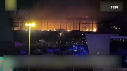 لحظة اشتعال النيران في صالة كروكوس بموسكو