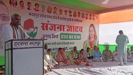 कांग्रेस में फूट...लोकसभा प्रत्याशी जिताने को बैठक, विस चुनाव के हारे प्रत्याशी भी नहीं पहुंचे