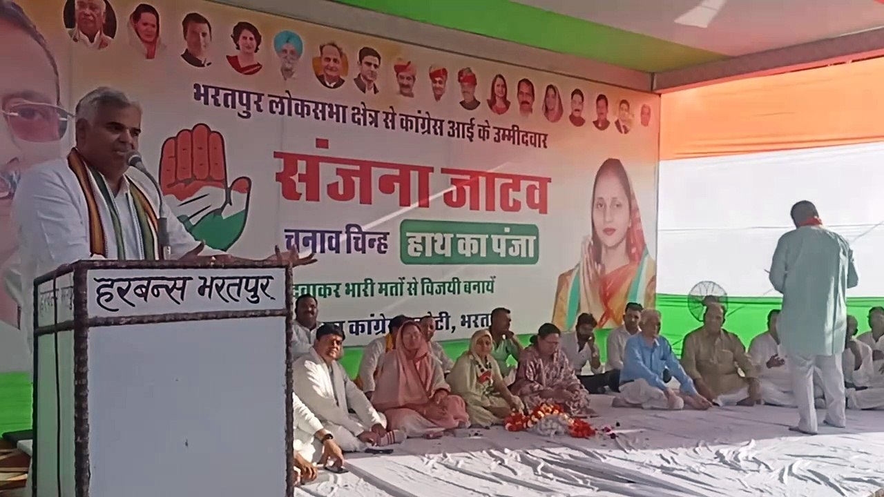 कांग्रेस में फूट...लोकसभा प्रत्याशी जिताने को ब...