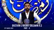 Dastaan e Hazrat Suleman A.S | Part 4 |  Qasas ul Islam | | Shan-e- Sehr | Waseem Badami |