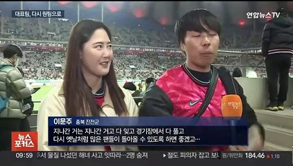 대표팀 은퇴 고민했던 손흥민 "머리 박고 뛸게요"