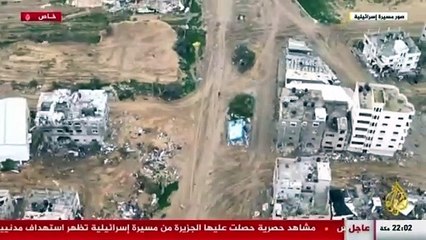 Download Video: BREAKING! ISRAELI WAR CRIMES CAPTURED ON THEIR OWN DRONES  Graphic footage | Al Jazeera publishes exclusive footage from an Israeli drone that was shot down by the resistance in #Gaza, revealing Israeli drones deliberately targeting 5 Palestinian civilia