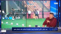 حلقة نارية مع رضا عبد العال حول استعدادات منتخب مصر لأولى مبارياته تحت قيادة حسام حسن| البريمو