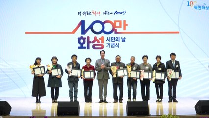 [경기] 정명근 화성시장 "권역별 특색 맞는 행정체계 개편 추진" / YTN