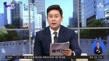 박지원 “김남국 순수한 마음”…국민의힘 “국민우롱”