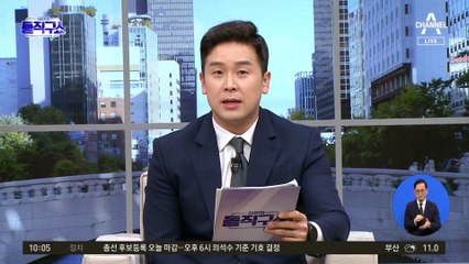 박지원 “김남국 순수한 마음”…국민의힘 “국민우롱”