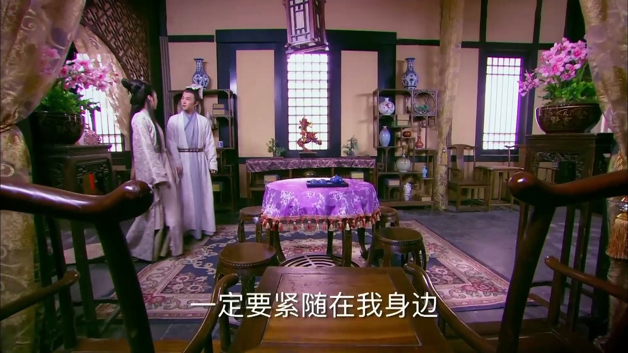 The Four Full HD EP23