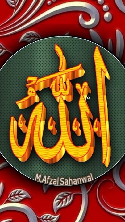 New Islamic video