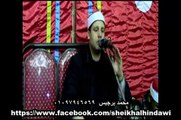 الشيخ حجاج الهنداوي - الإسراء والكهف -  4-7-2014م hajjaj alhindawi