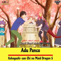 _Adu Panco ‐Kobayashi-san Chi no Maid Dragon S