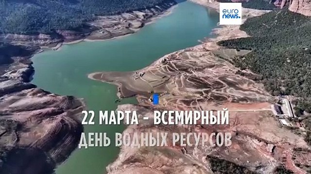 День водных ресурсов: засуха и опустынивание становятся всё более серьёзной проблемой