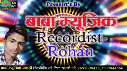 DAGABAAZ YURI _ दगाबाज दूरी_अभिमन्यु राजपूत_bewafa Geet New CG SONG#baba music Korba & Patarhi @#