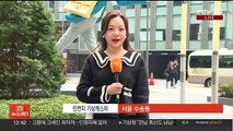 [날씨] 전국 요란한 봄비, 돌풍·벼락 동반…예년보다 온화