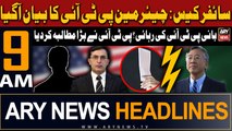 ARY News 9 AM Headlines 22nd March 2024 |     | Prime Time Headlines