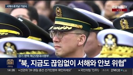[현장연결] 윤대통령 "호국 영웅들이 확실히 예우받도록 할 것"