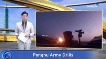 Taiwan's Army Holds Live-Fire Drills on Penghu Islands in Taiwan Strait