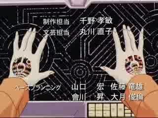 機動戦艦ナデシコOP flv