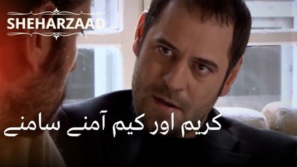 کریم اور کیم آمنے سامنے | ایک ہزار اور ایک راتیں - قسط 44