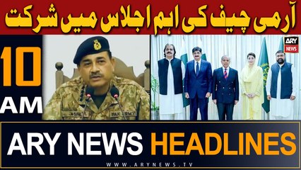 ARY News 10 AM Headlines 22nd March 2024 |       