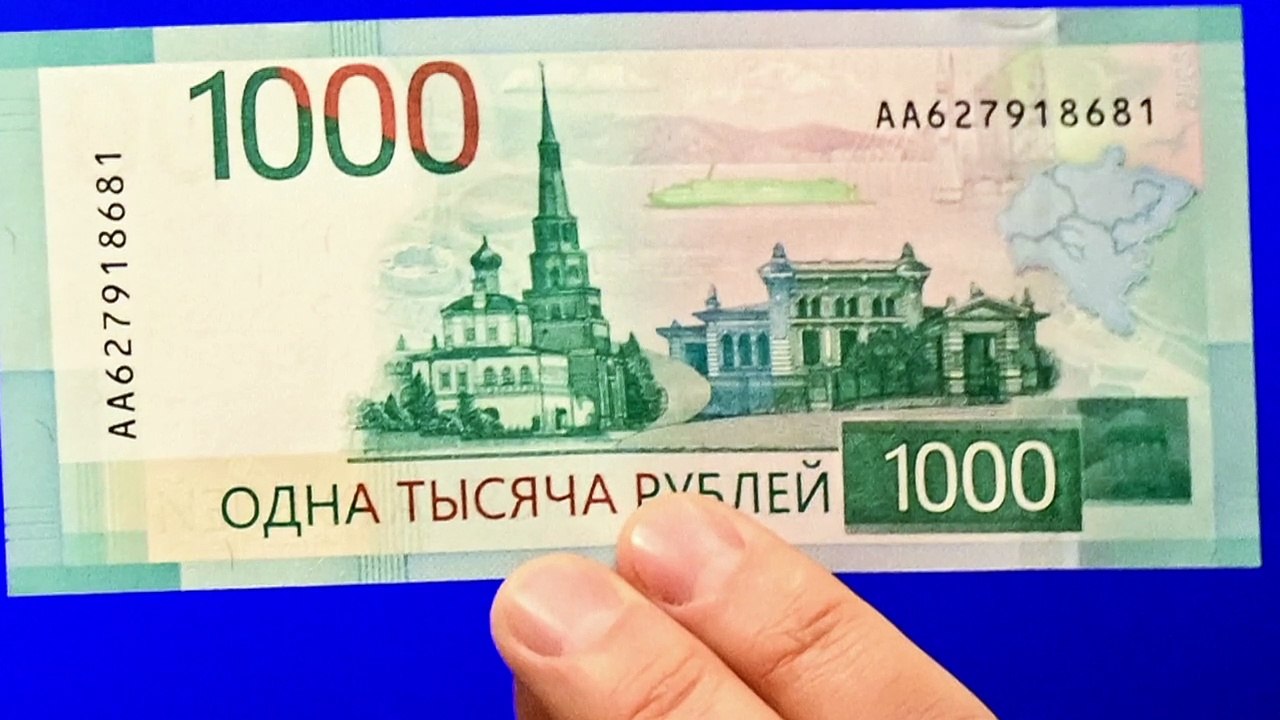 Ukraine-Hilfe: EU will Gewinne aus russischen Vermögen nutzen