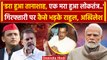 Arvind Kejriwal Arrested: Akhilesh Yadav और Rahul Gandhi कैसे भड़के? | AAP | ED | वनइंडिया हिंदी