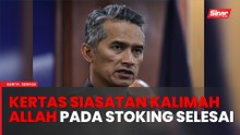 Stoking kalimah ALLAH: Kertas siasatan lengkap, tunggu arahan AGC